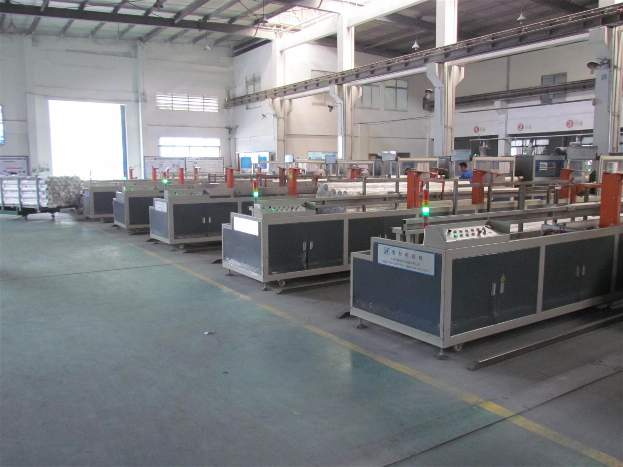 管(guan)材包裝(zhuang)機