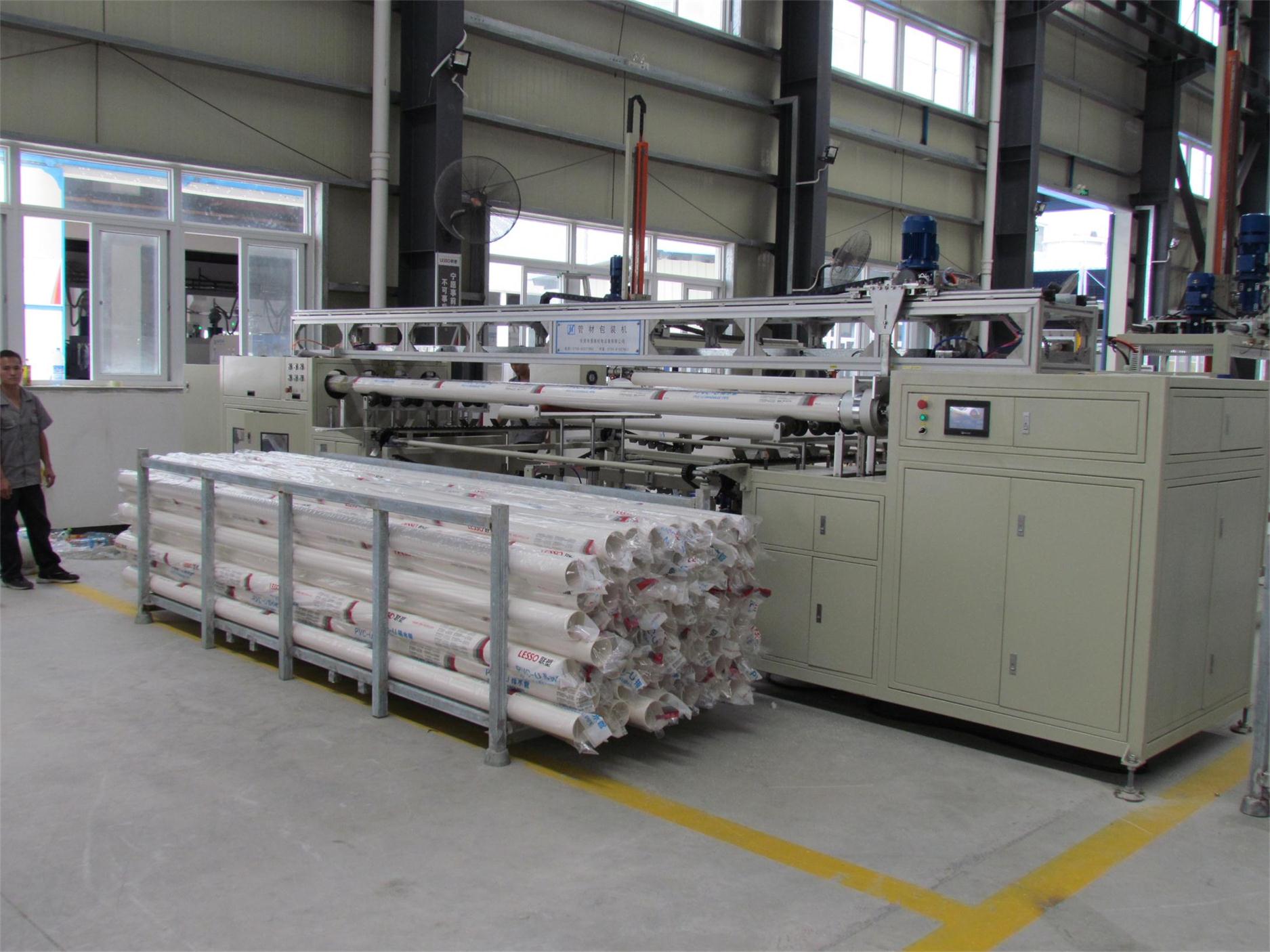 離線四(si)管包裝機(jī)GB-IV-4