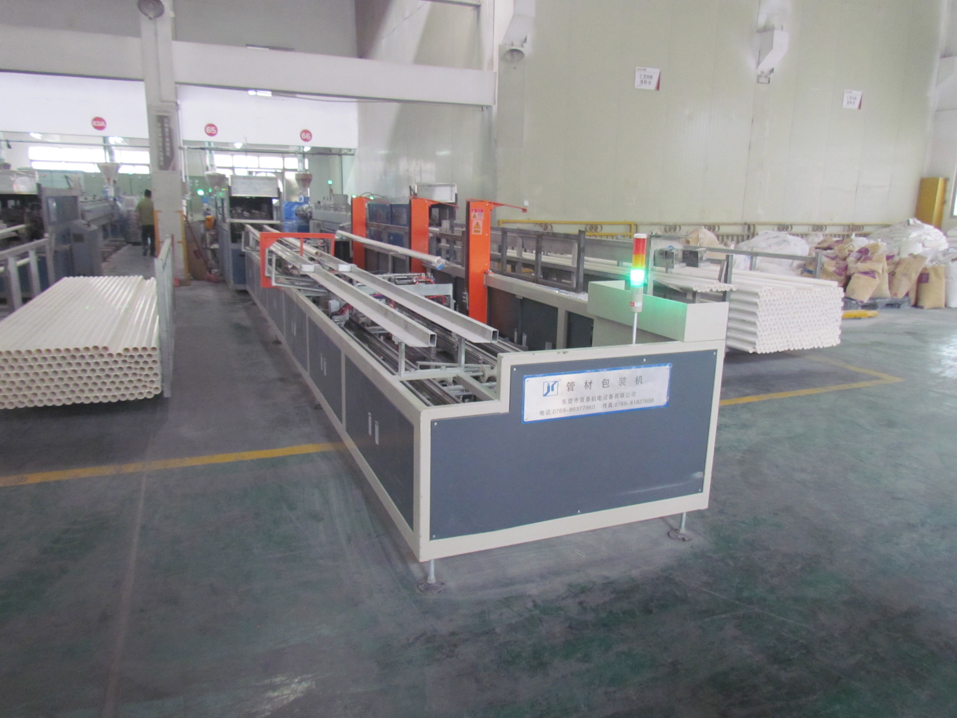 （1）單(dan)管在線包裝(zhuāng)機GB-S50-75