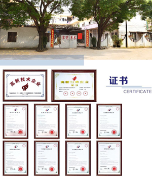 東莞市(shi)景泰機電設(she)備有限公司(si)