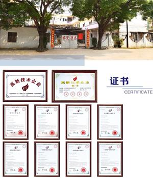 東莞(wan)市景泰(tài)機電設(she)備有限(xiàn)公司